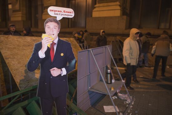 Акции сторонников евроинтеграции Украины в Киеве