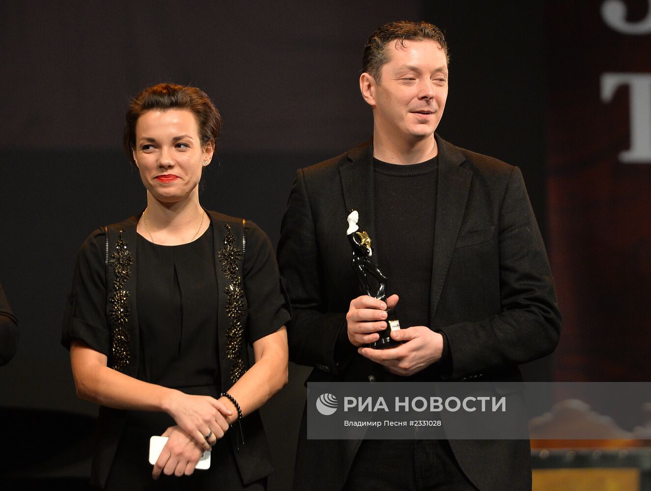 Церемония вручения премии "Звезда театрала"