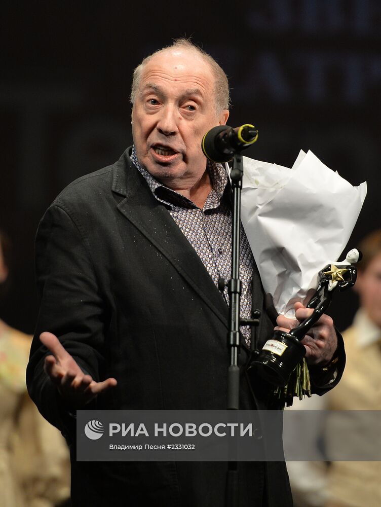 Церемония вручения премии "Звезда театрала"