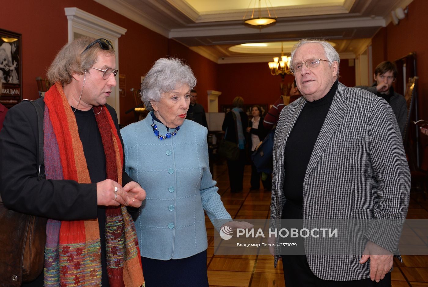 Церемония вручения премии "Звезда театрала"