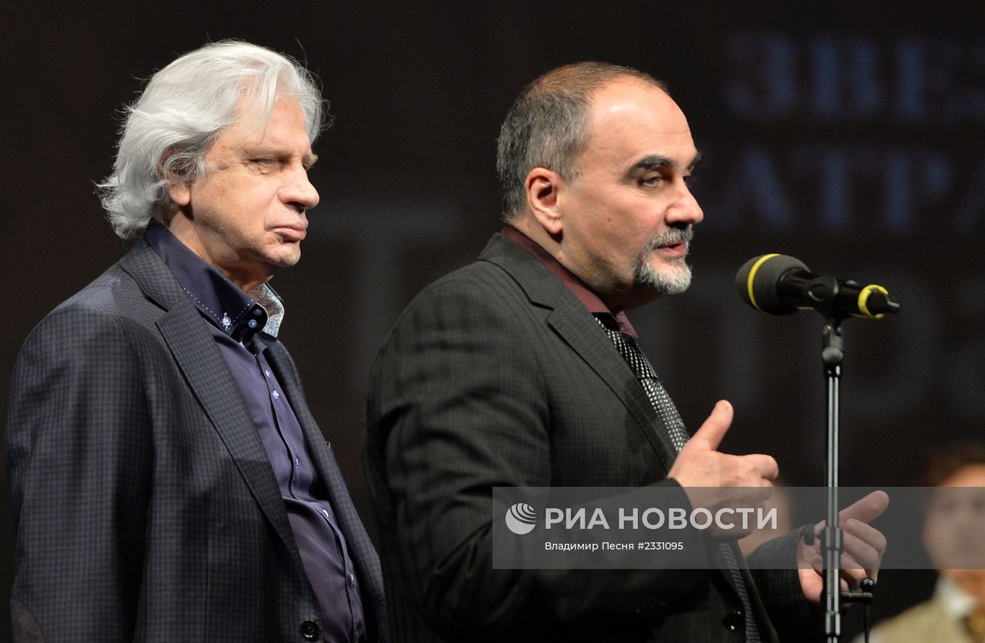 Церемония вручения премии "Звезда театрала"