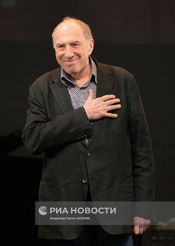 Церемония вручения премии "Звезда театрала"