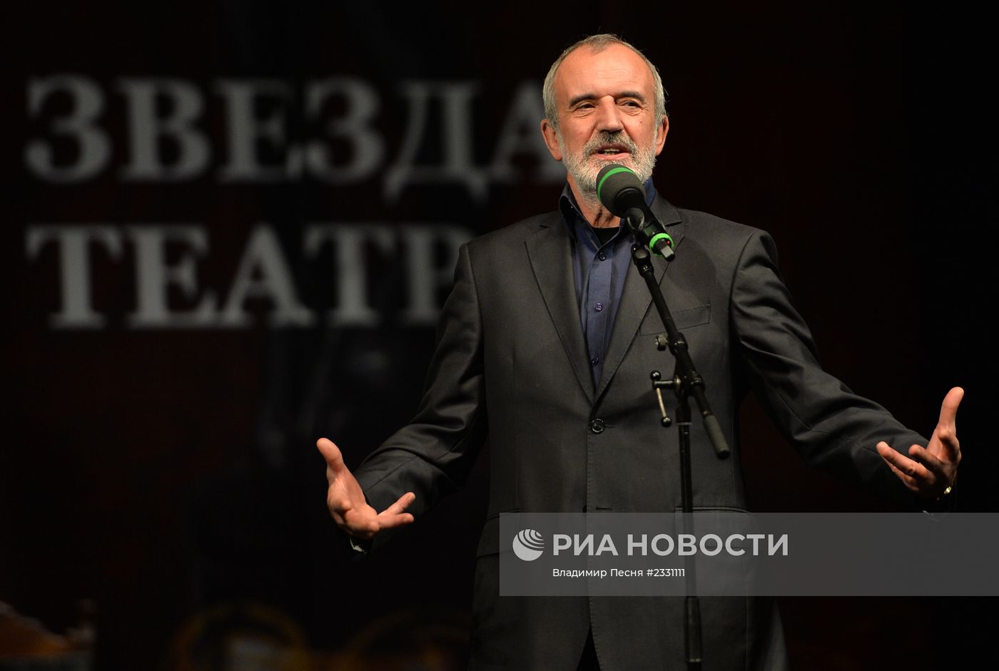 Церемония вручения премии "Звезда театрала"