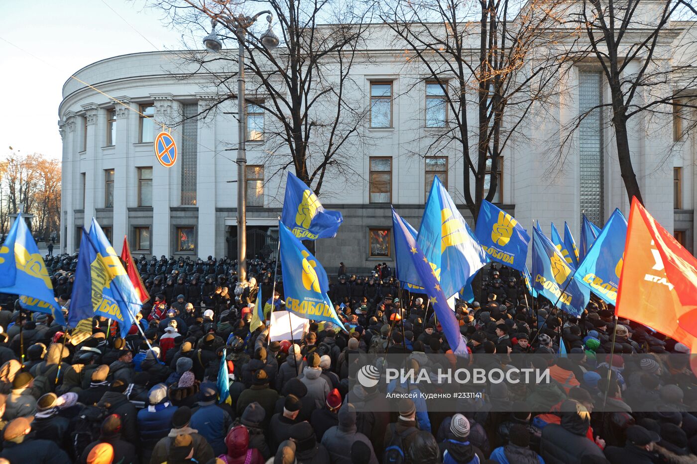 Пикет сторонников евроинтеграции Украины у здания Верховной Рады в Киеве