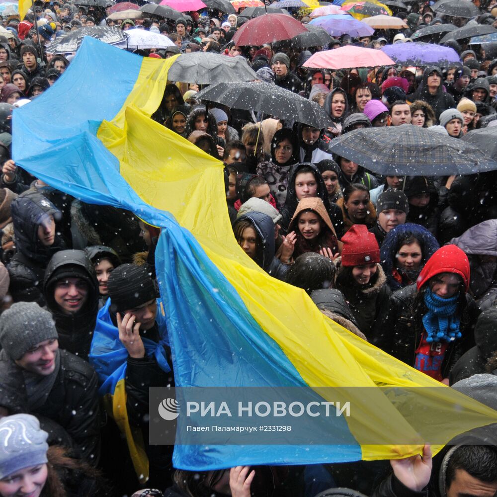 Митинг за евроинтеграцию Украины