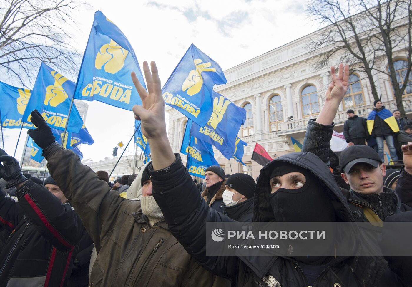 Пикет сторонников евроинтеграции Украины у здания Верховной Рады в Киеве