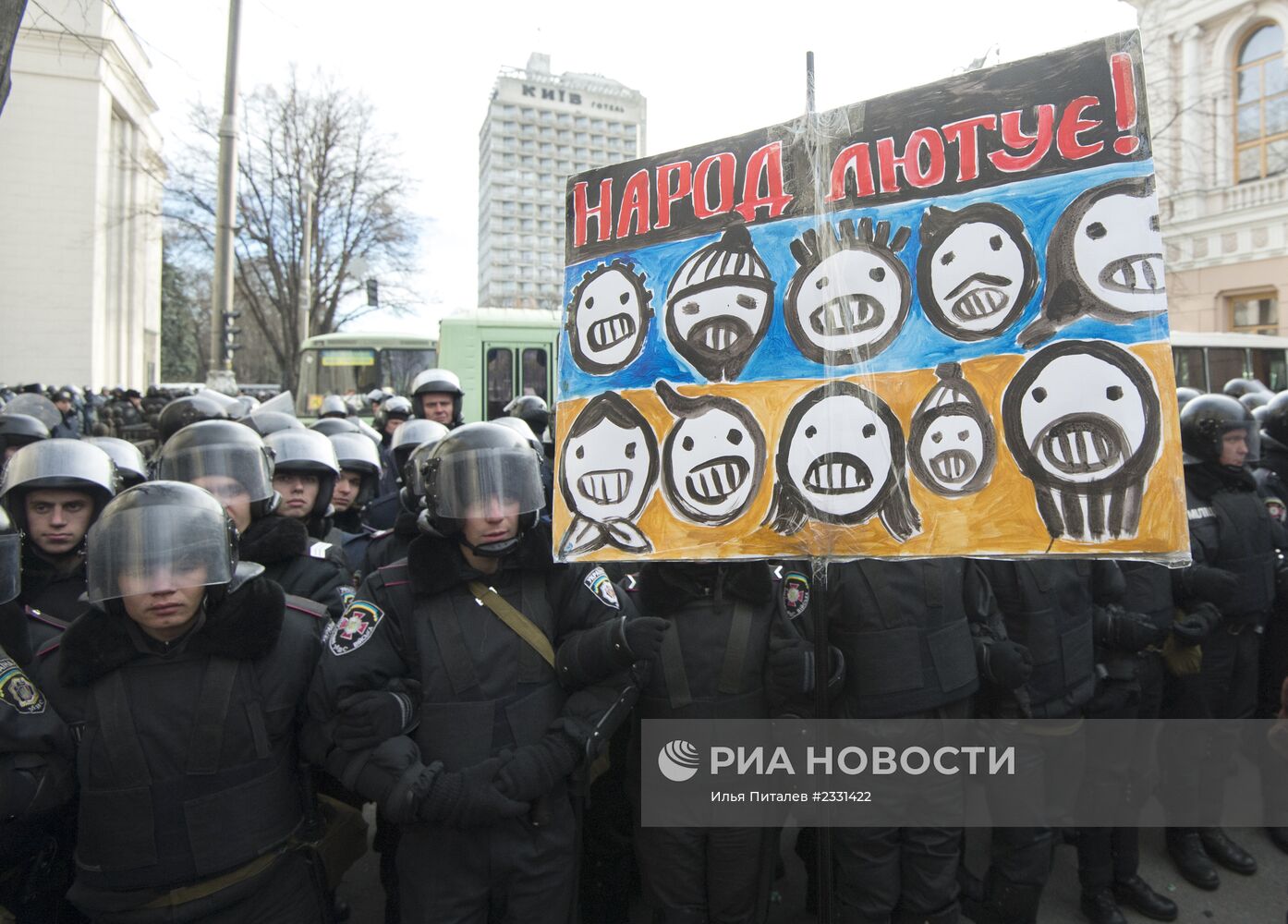 Пикет сторонников евроинтеграции Украины у здания Верховной Рады в Киеве