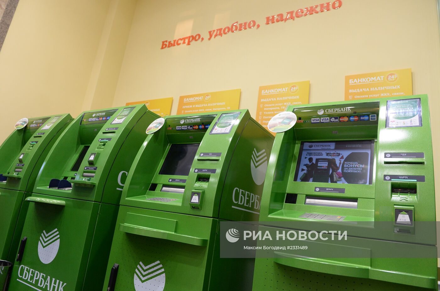 Открытие флагманского подразделения ОАО "Сбербанк" в Татарстане