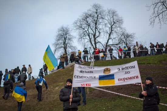 Акции сторонников евроинтеграции Украины на площади Независимости в Киеве