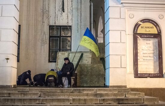 Массовые акции сторонников евроинтеграции Украины