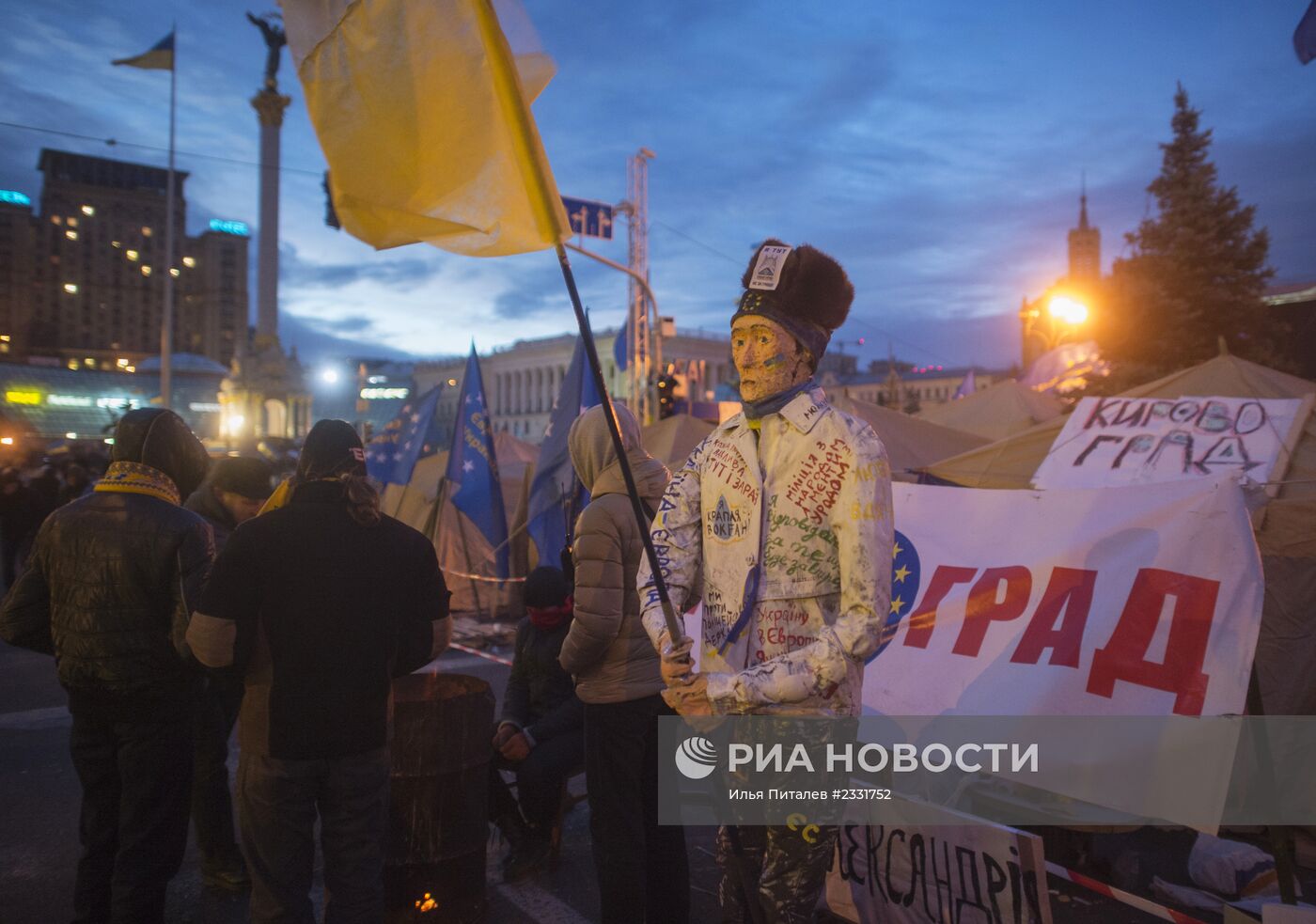 Акции протеста сторонников евроинтеграции Украины