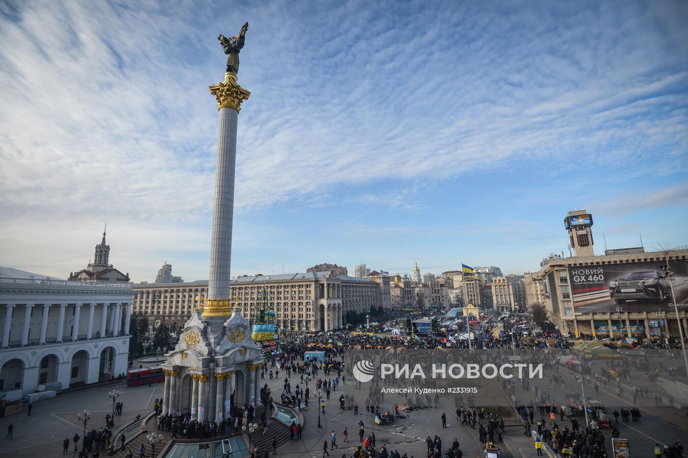 Ситуация на Украине