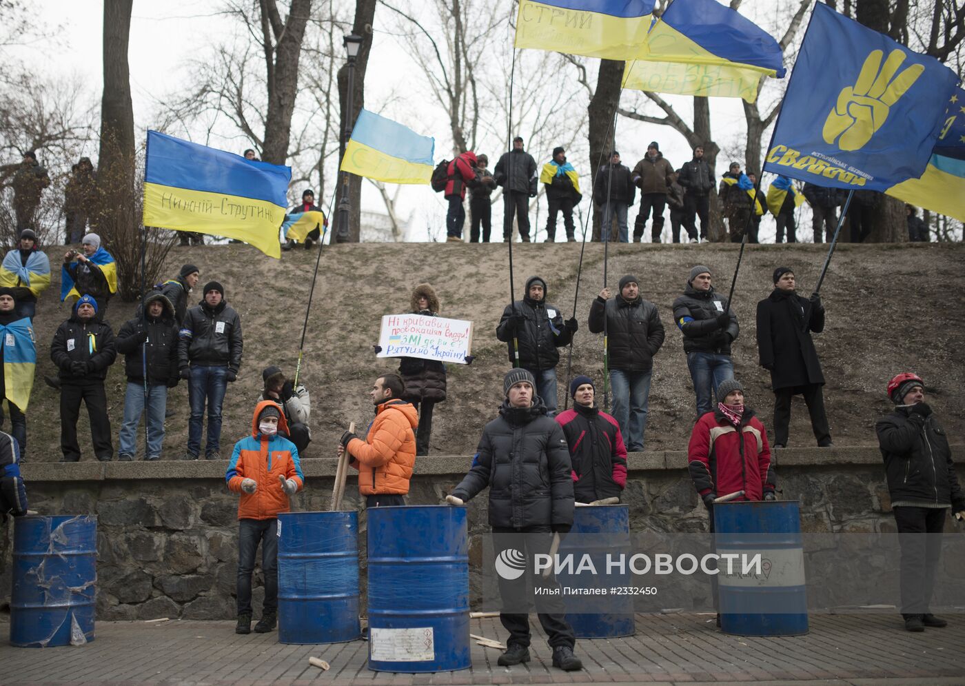 Ситуация на Украине