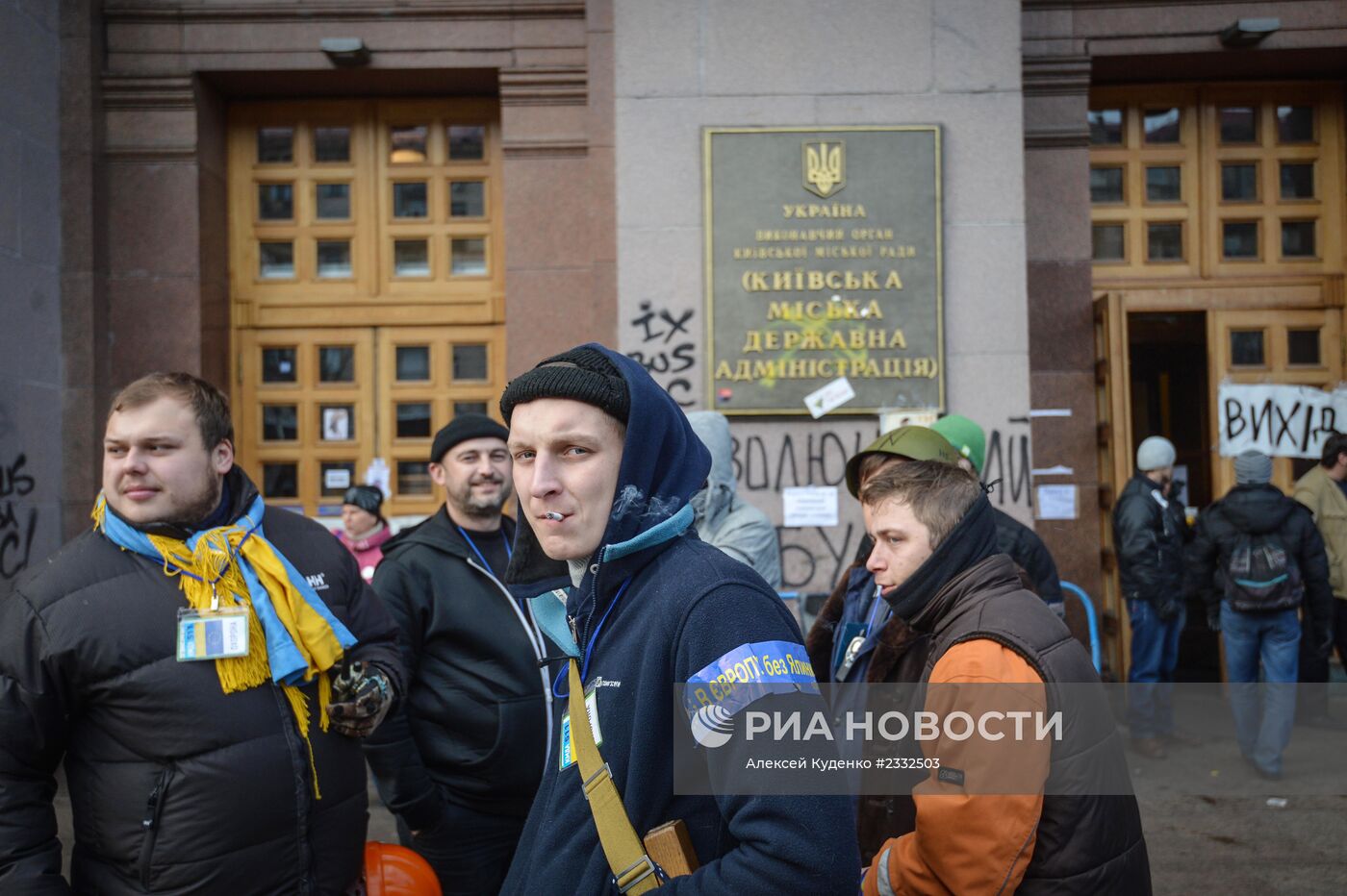 Ситуация на Украине