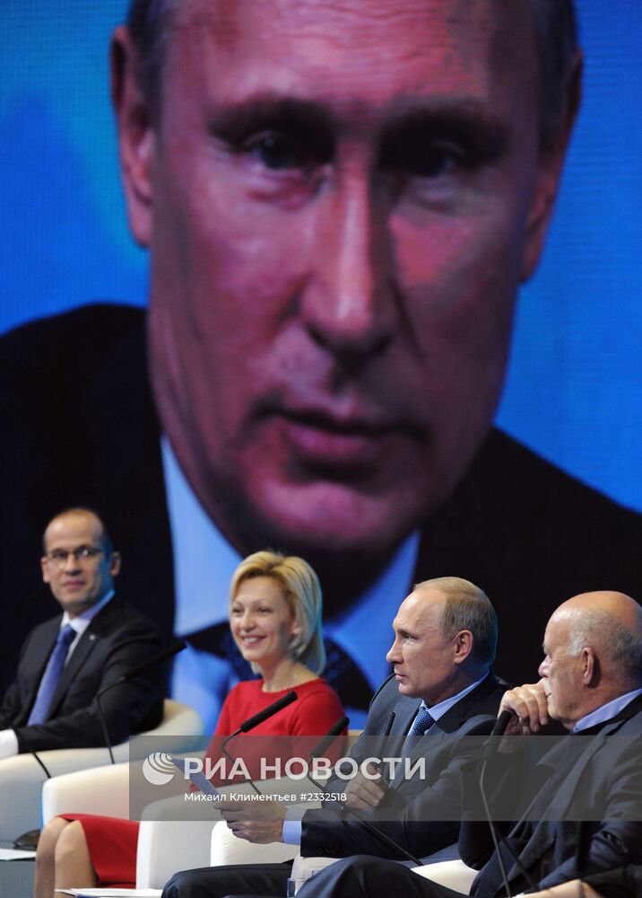 В.Путин принял участие в конференции Общероссийского народного фронта "Форум действий"