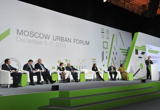 Московский международный урбанистический форум 2013 в Москве