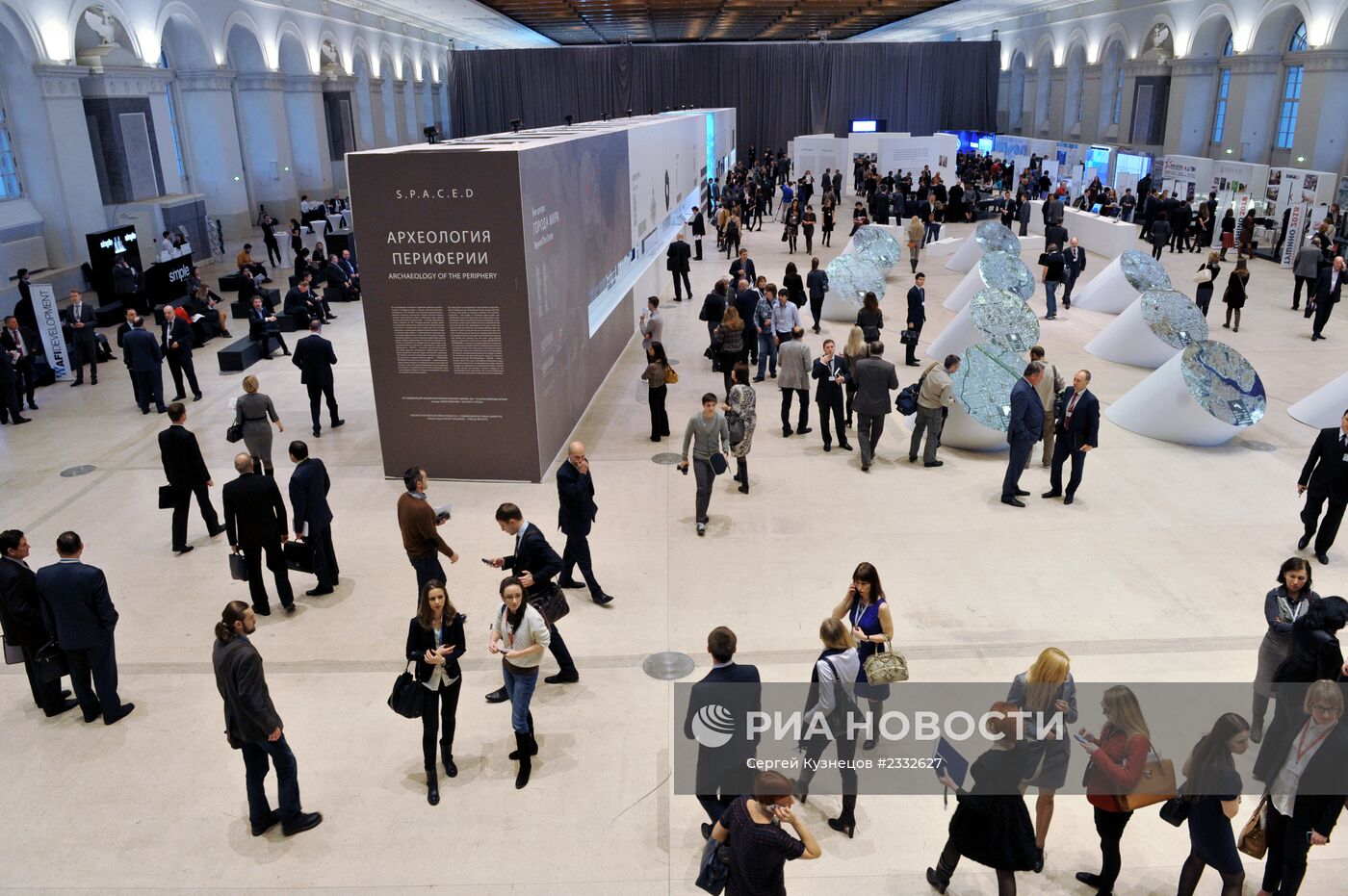 Московский международный урбанистический форум 2013 в Москве