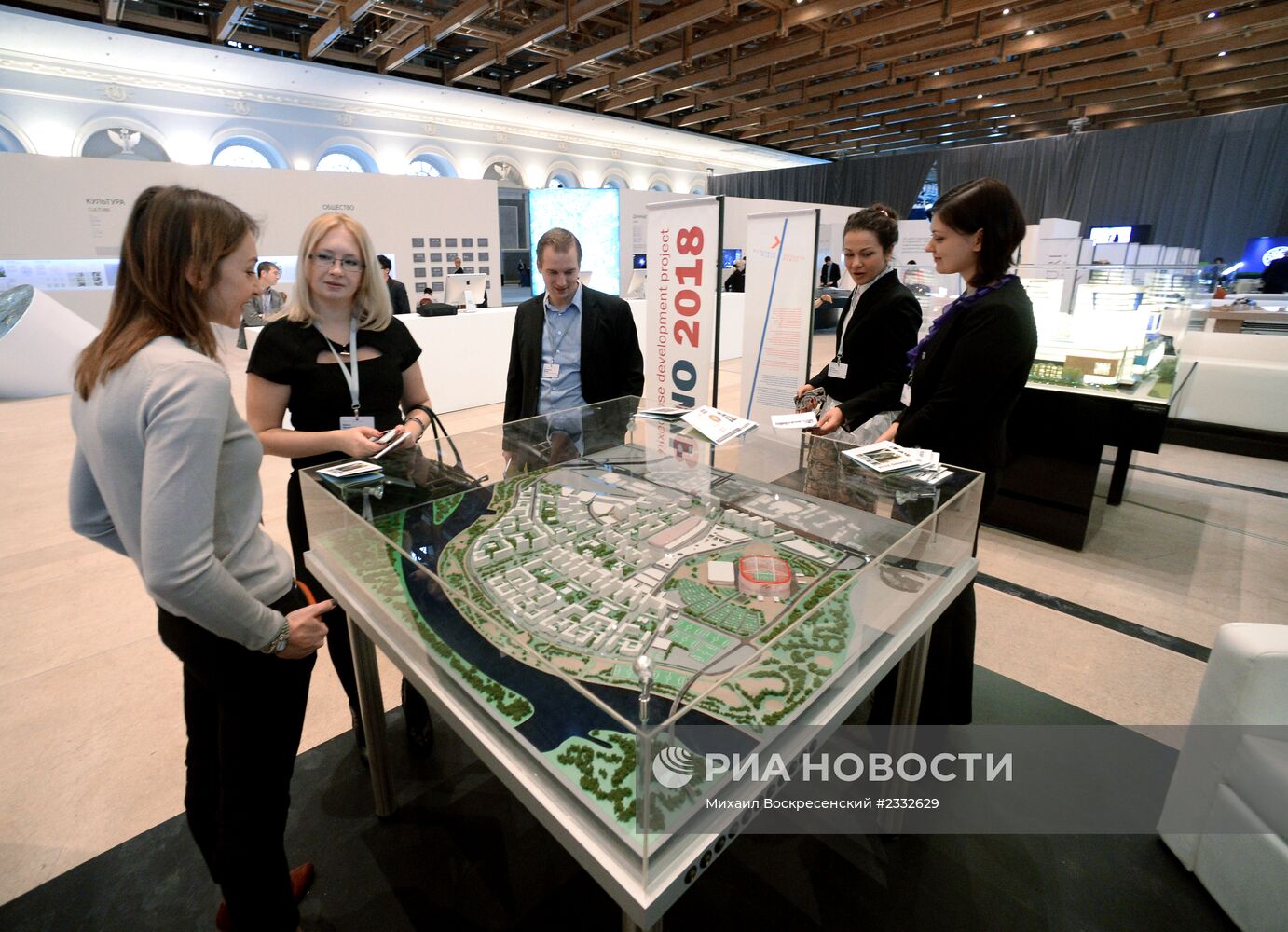 Московский международный урбанистический форум 2013 в Москве