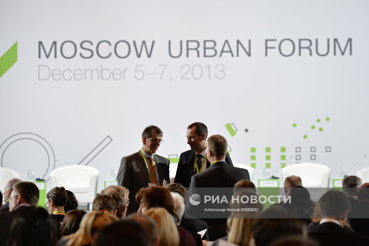 Московский международный урбанистический форум 2013 в Москве