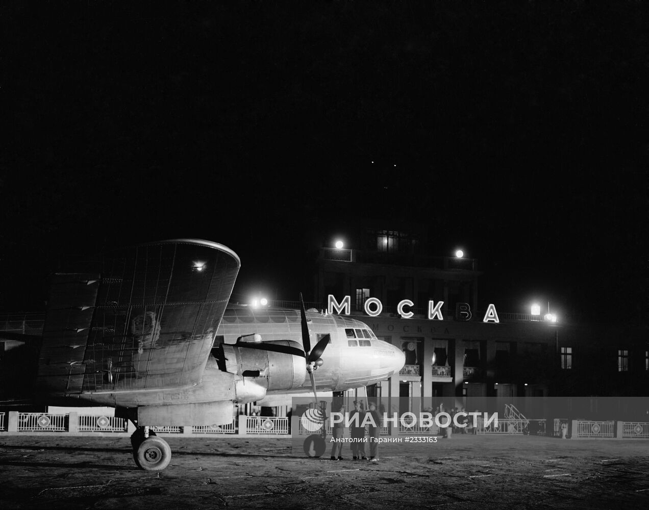 Самолет у здания аэропорта "Внуково"
