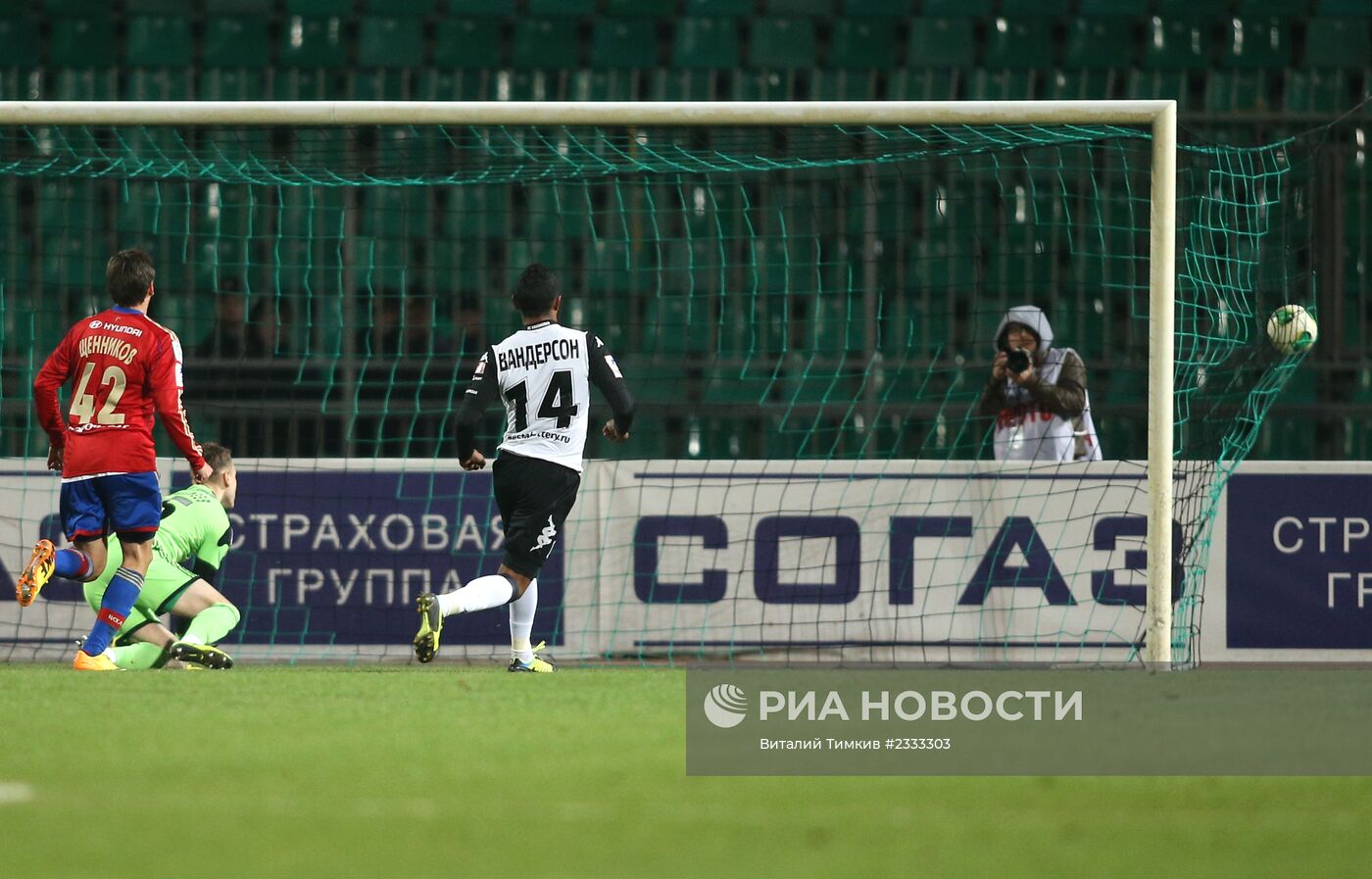 Футбол. РФПЛ. Матч "Краснодар" - ЦСКА