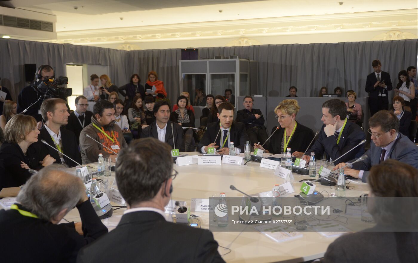 Московский международный урбанистический форум 2013