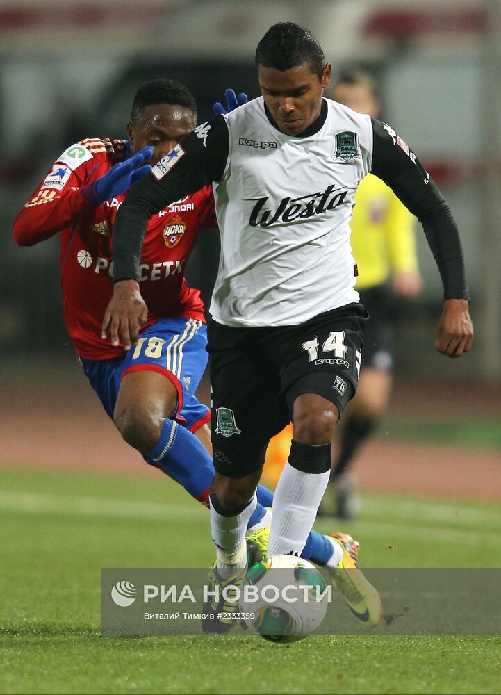 Футбол. РФПЛ. Матч "Краснодар" - ЦСКА