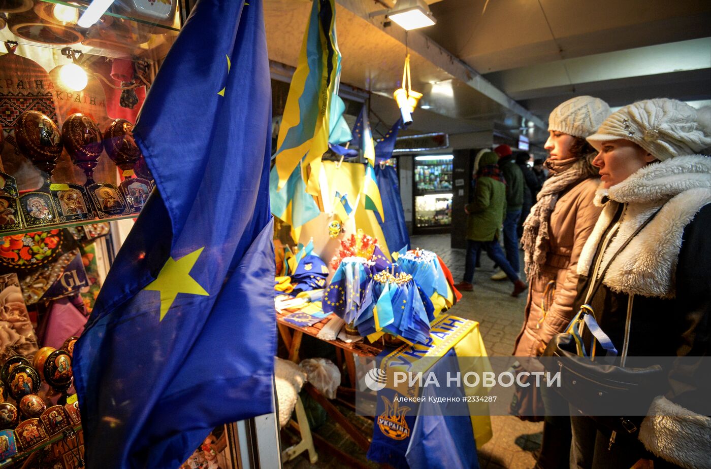 Ситуация на Украине