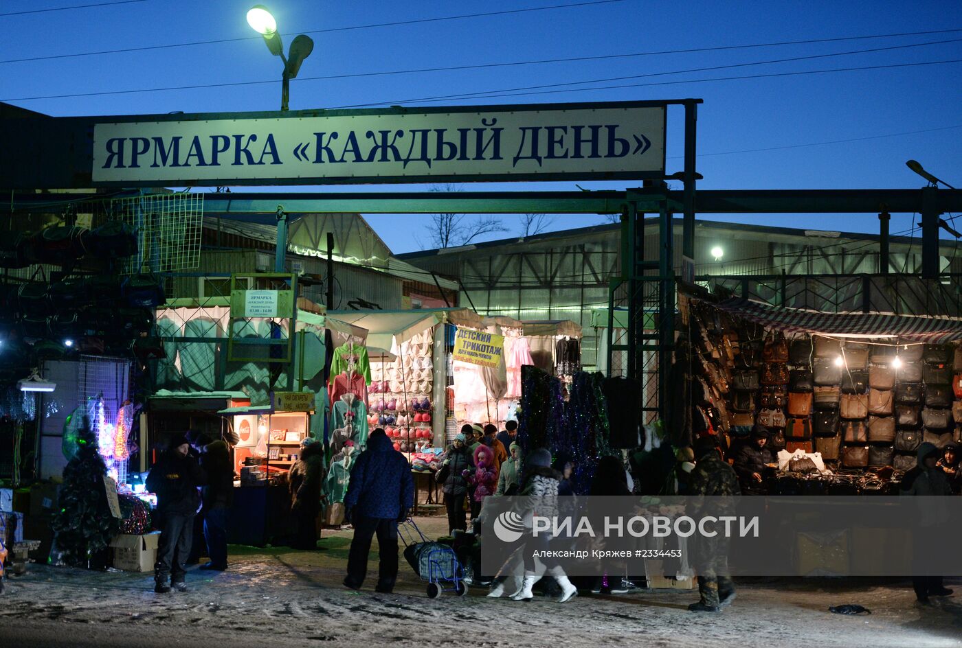 Гусинобродская барахолка в Новосибирске