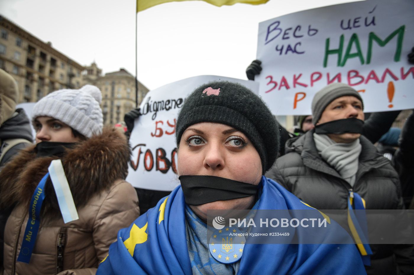Ситуация на Украине