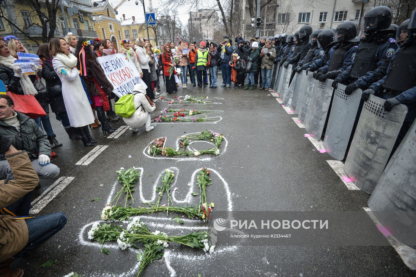 Ситуация на Украине