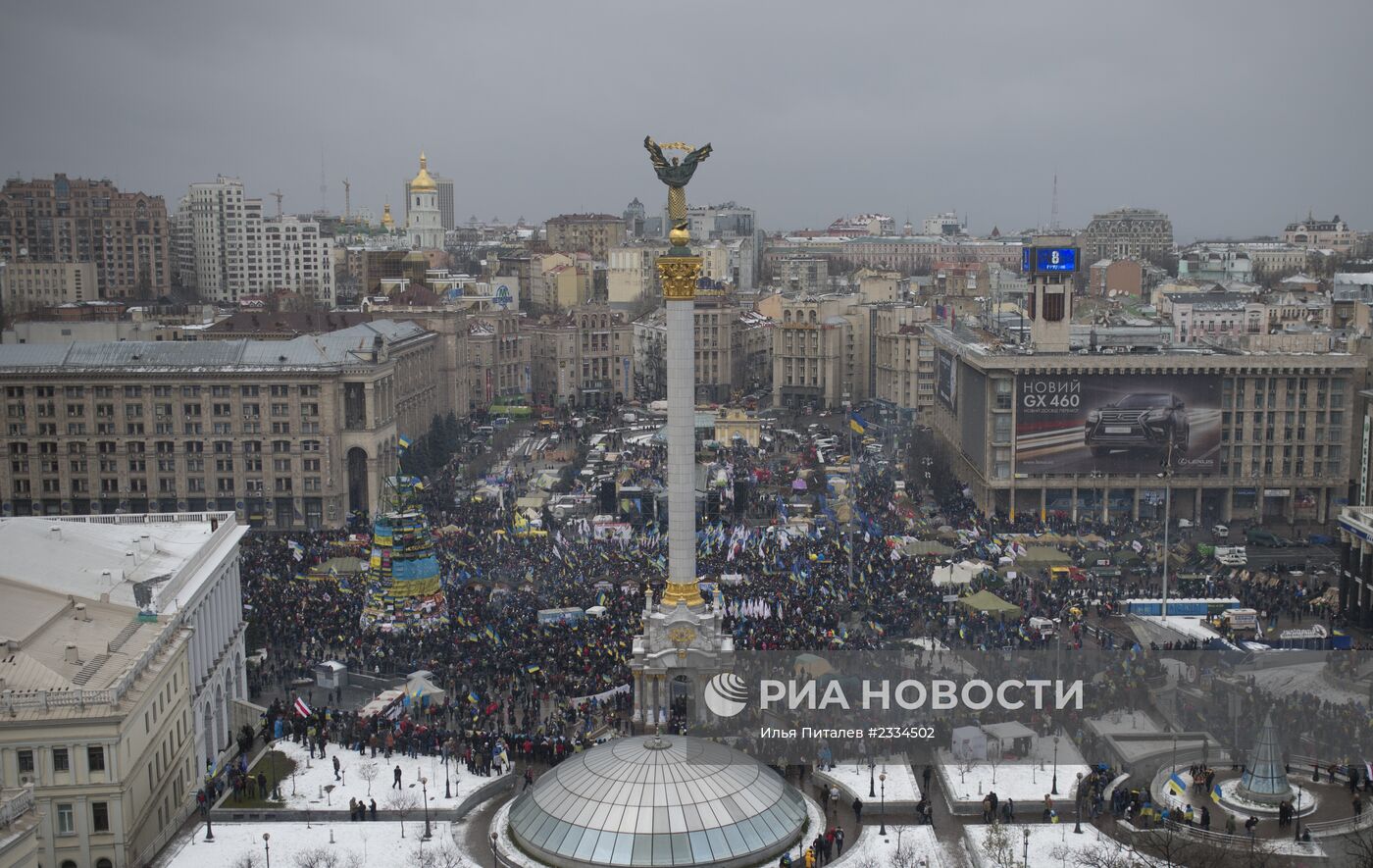 Ситуация на Украине