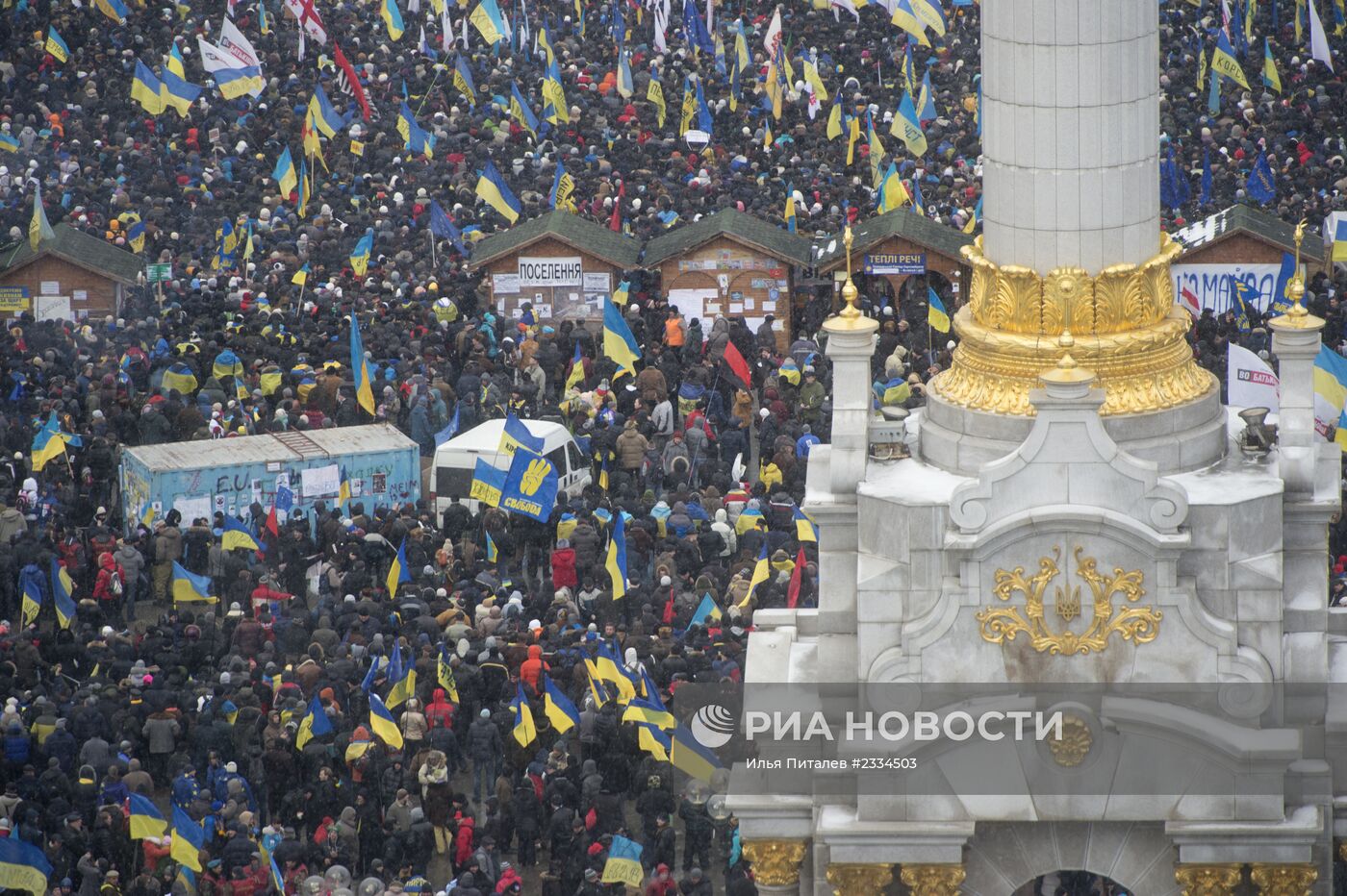 Ситуация на Украине