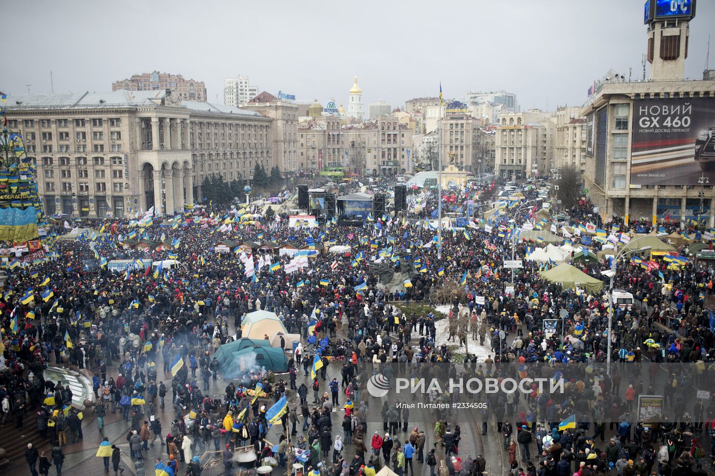 Ситуация на Украине