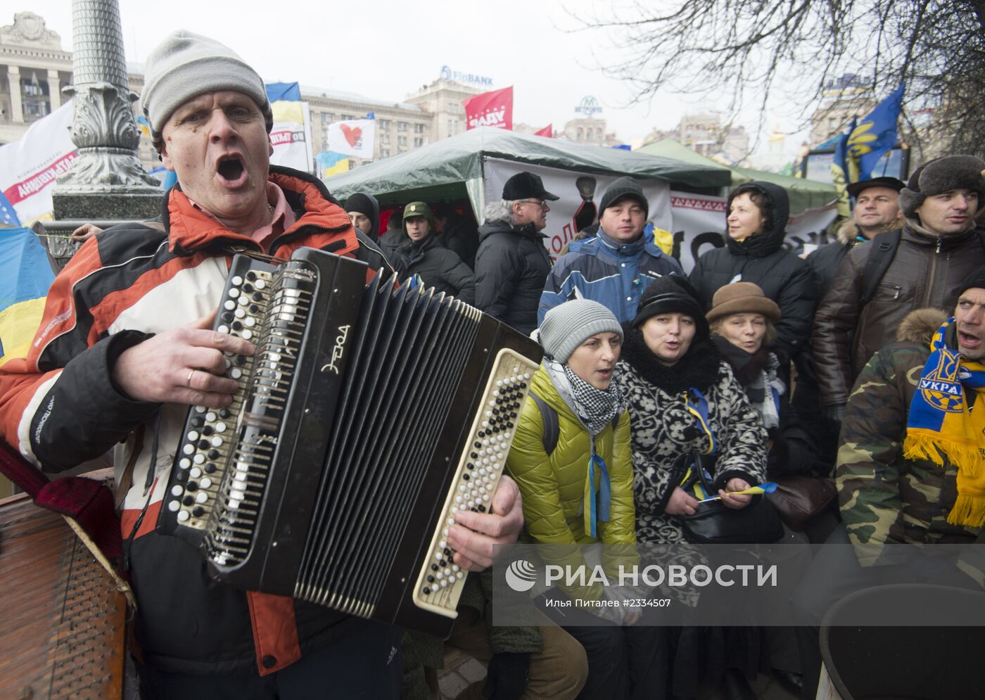 Ситуация на Украине