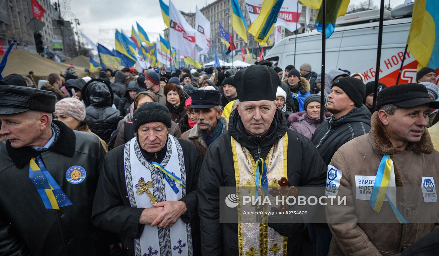 Ситуация на Украине