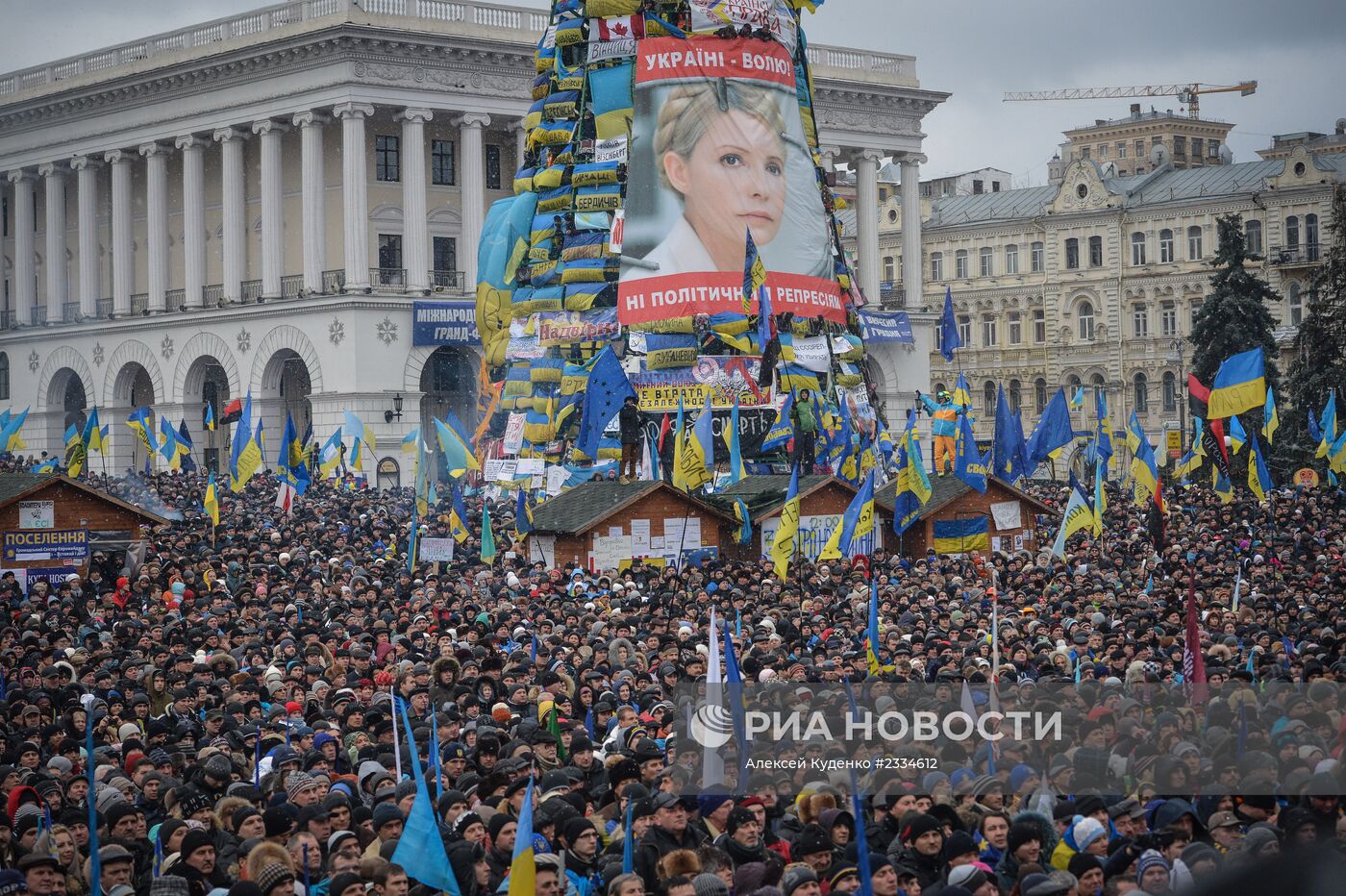 Ситуация на Украине