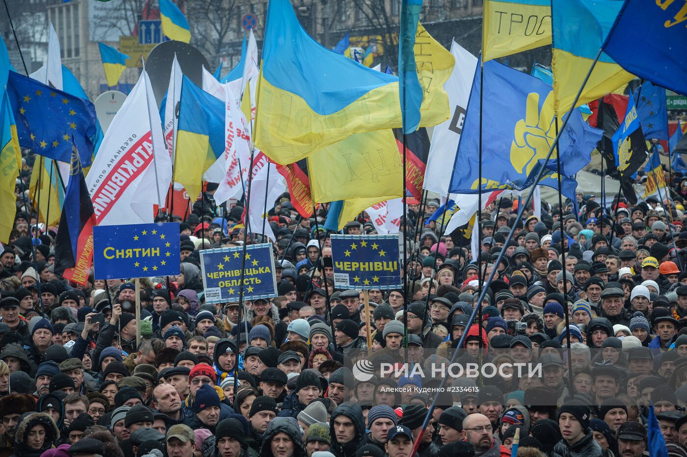 Ситуация на Украине