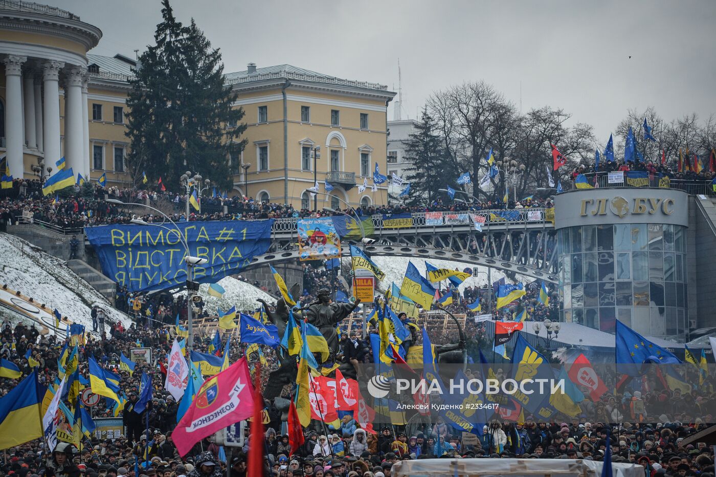 Ситуация на Украине