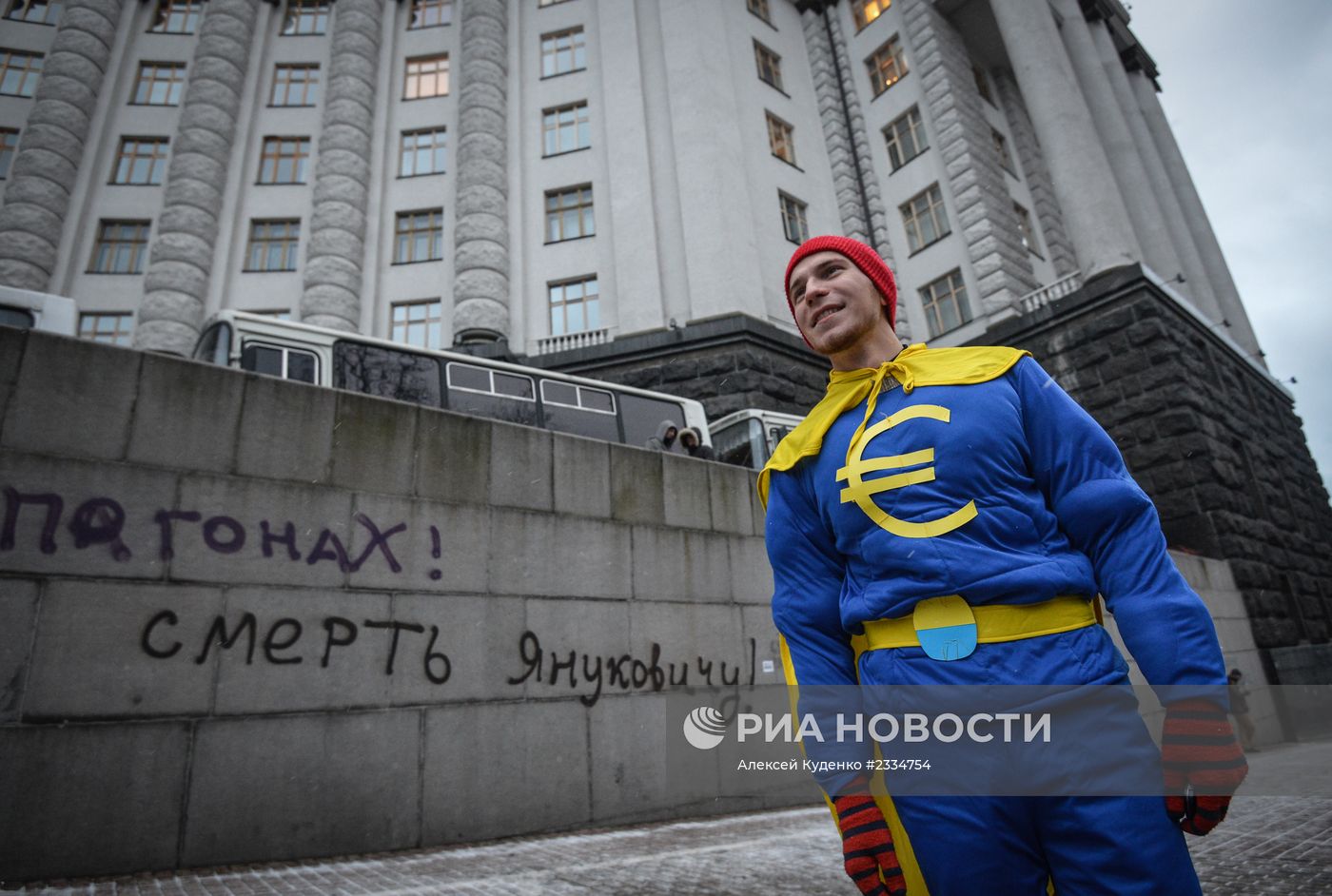 Ситуация на Украине