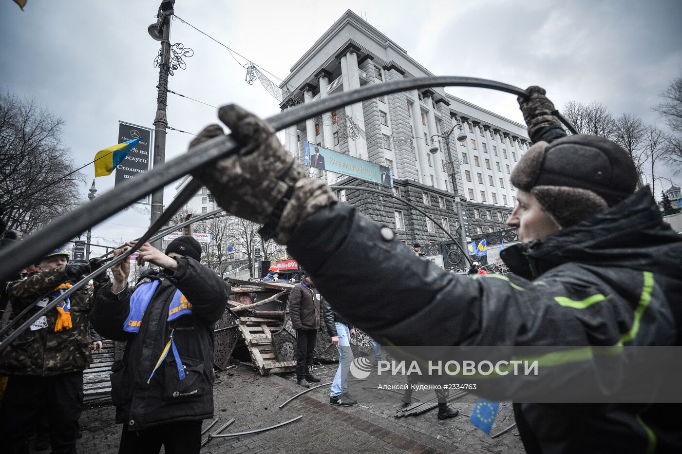 Ситуация на Украине