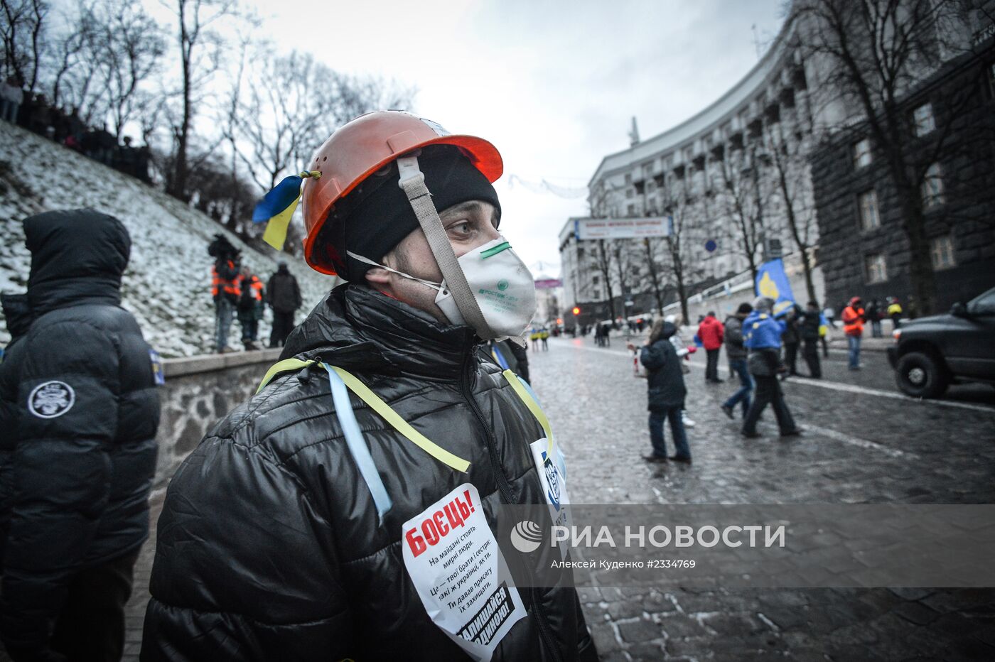 Ситуация на Украине