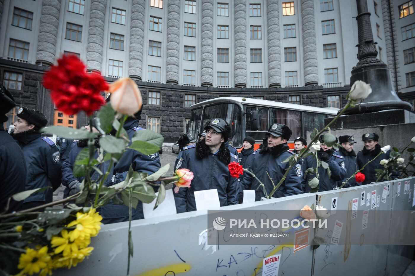 Ситуация на Украине