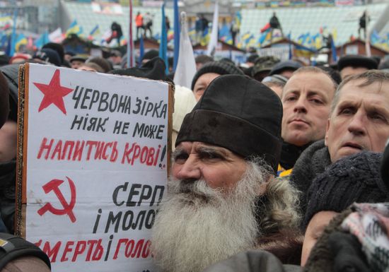 Ситуация на Украине