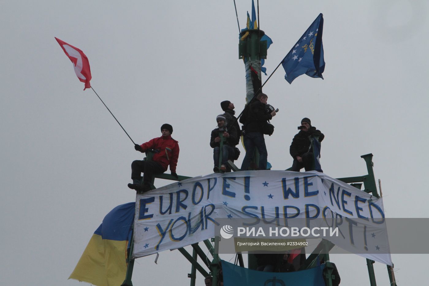 Ситуация на Украине