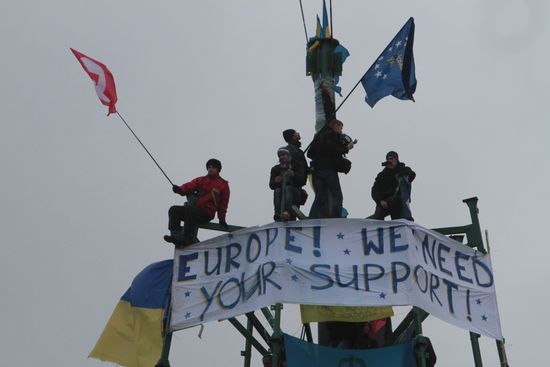 Ситуация на Украине