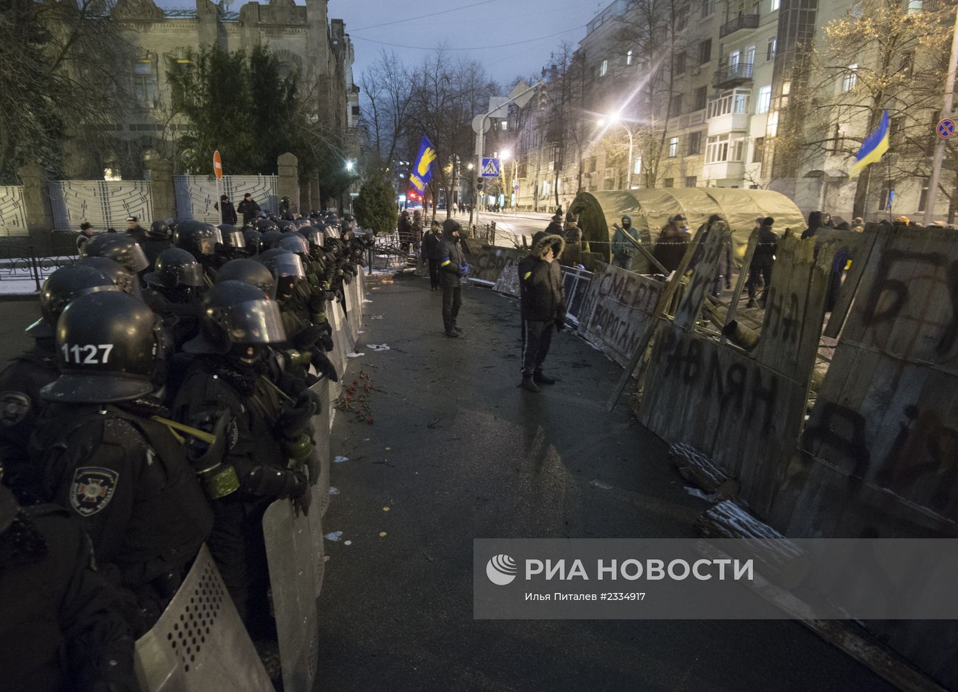 Ситуация на Украине