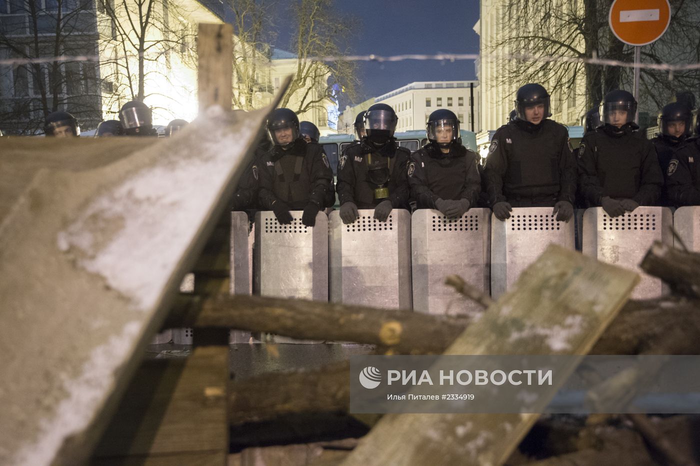 Ситуация на Украине