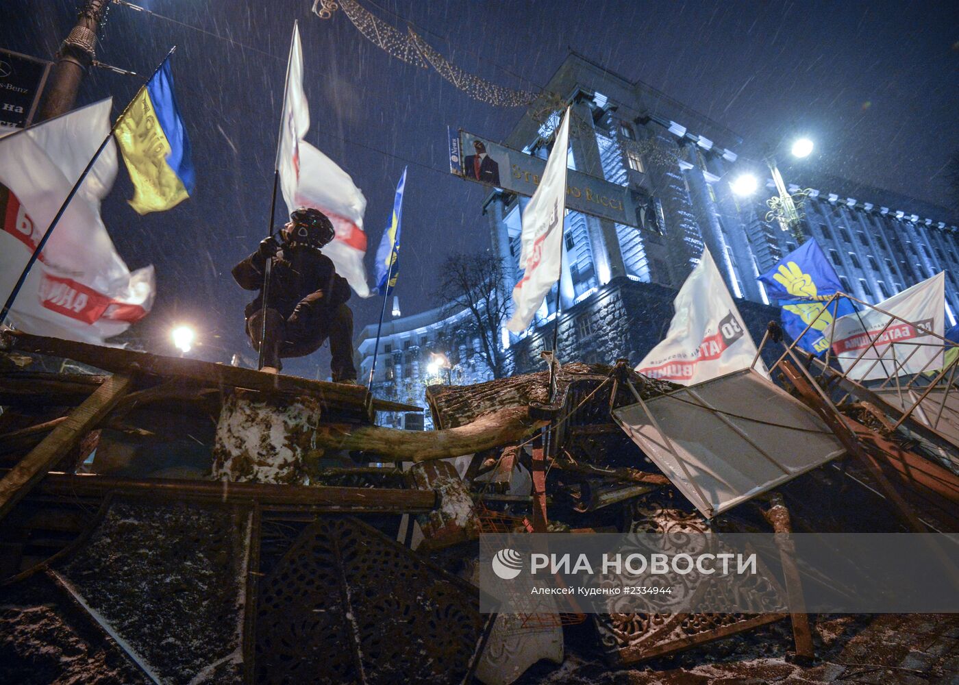 Ситуация на Украине