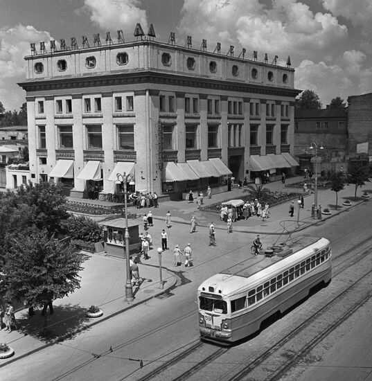 Универмаг в Курске